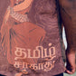 Tamil Soul Men's Shirt